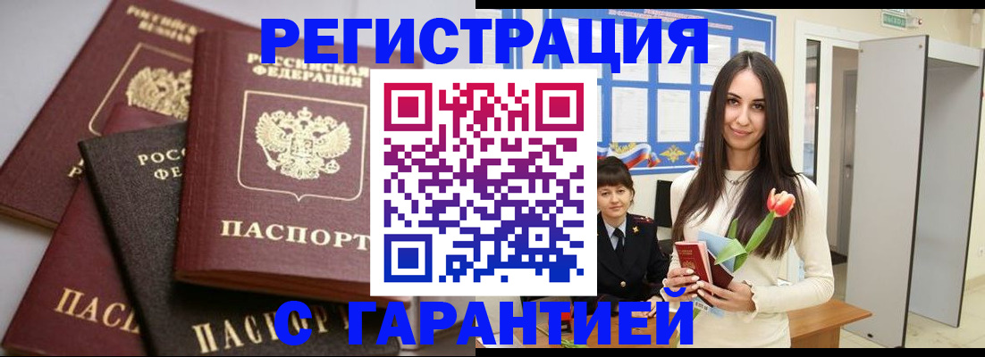 временная регистрация госуслуги в Холмске