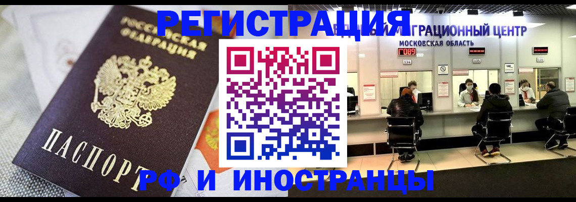 найти адрес прописки в Холмске